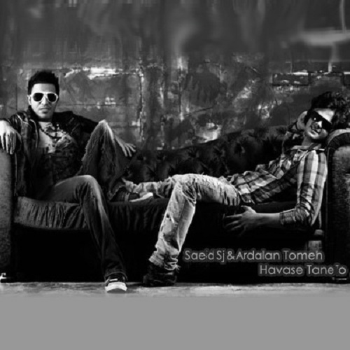 دانلود آهنگ هوس تن تو دانلود آهنگ هوس تن تو